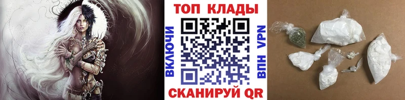 Названия наркотиков Мглин Кокаин  Меф мяу мяу  Гашиш  СОЛЬ  Бошки Шишки 