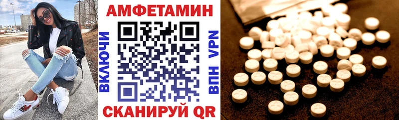 Амфетамин VHQ Мглин