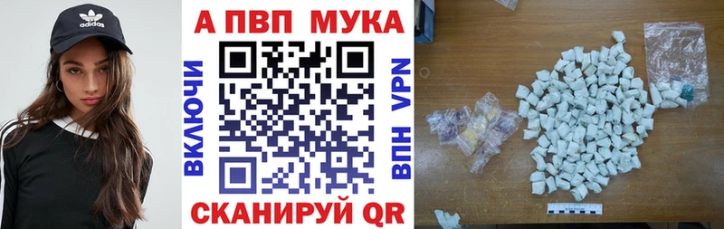 А ПВП кристаллы  MEGA зеркало  Мглин 