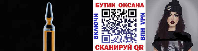 Бутират BDO 33%  купить наркоту  Мглин 
