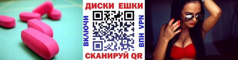 площадка клад  Мглин  ЭКСТАЗИ Cube 