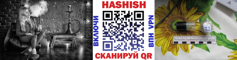 ГАШИШ Cannabis  наркотики  Мглин 