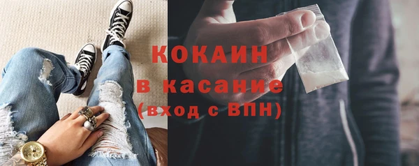 кокаин Богородск