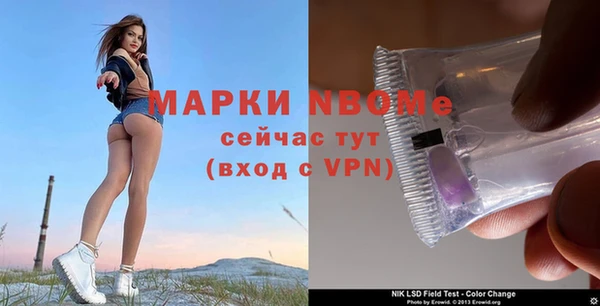 кокаин Богородск