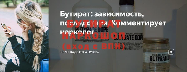 кокаин Богородск