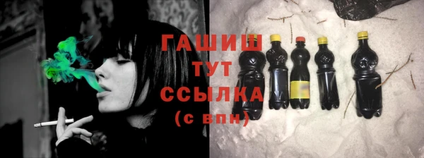 кокаин Богородск