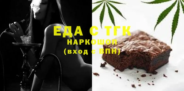 каннабис Белоозёрский