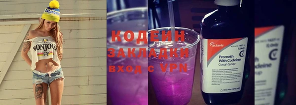 мефедрон VHQ Архангельск