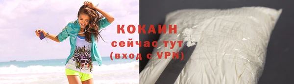 кокаин Богородск