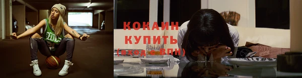 марки nbome Богданович