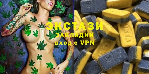 марки nbome Богданович
