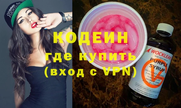 марки nbome Богданович