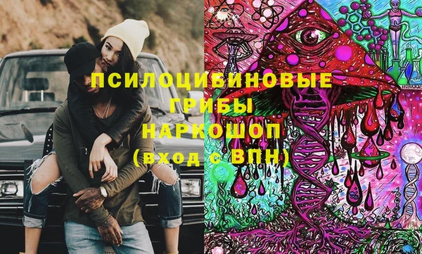 каннабис Белоозёрский