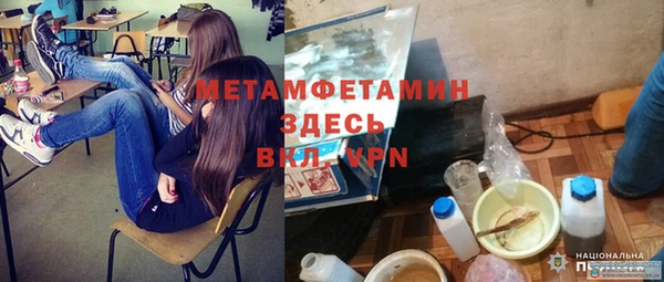 кокаин Богородск
