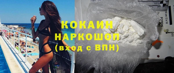 mix Беломорск