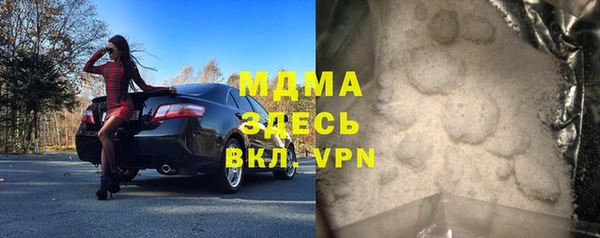каннабис Белоозёрский