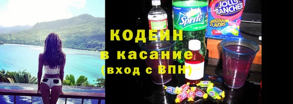 spice Армянск
