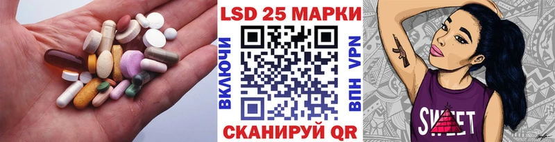 LSD-25 экстази ecstasy  Мглин 