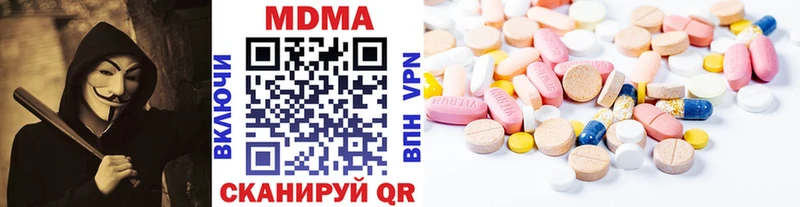 купить наркоту  Мглин  MDMA кристаллы 