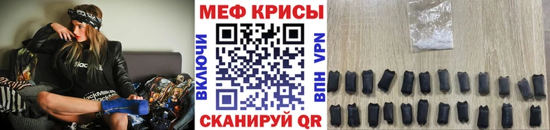где можно купить   мега сайт  МЕФ mephedrone  Мглин 