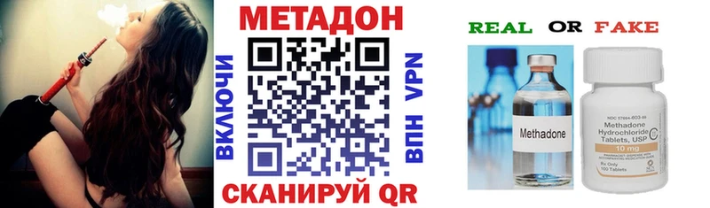 Метадон белоснежный  Мглин 